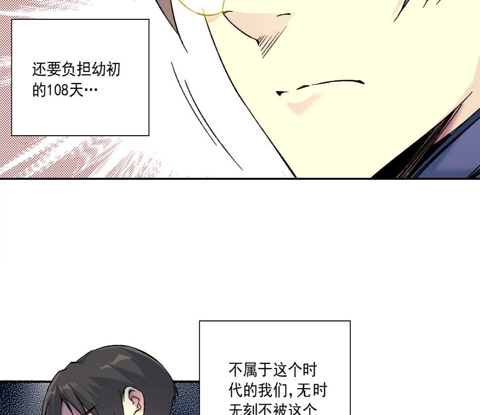 第156话 一路向西62
