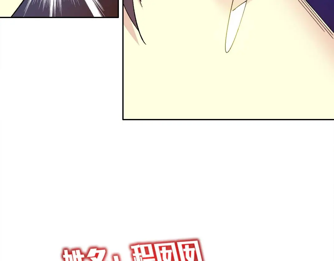 第228话 残酷的现实45