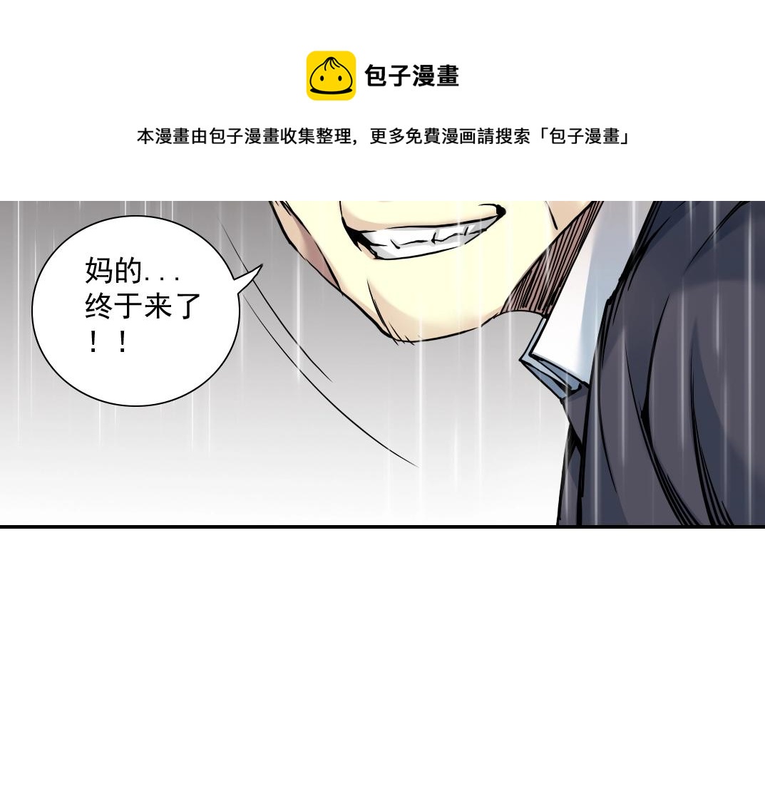 第39话 在雨中56