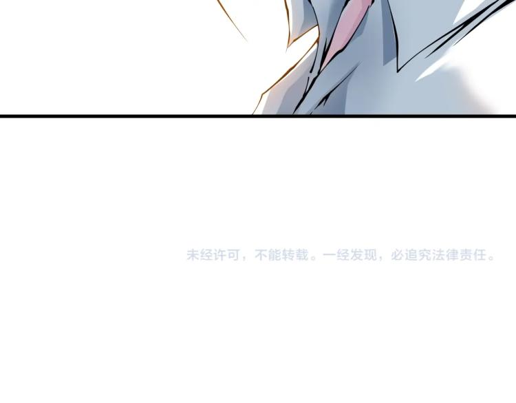 第9话 势力的女人90