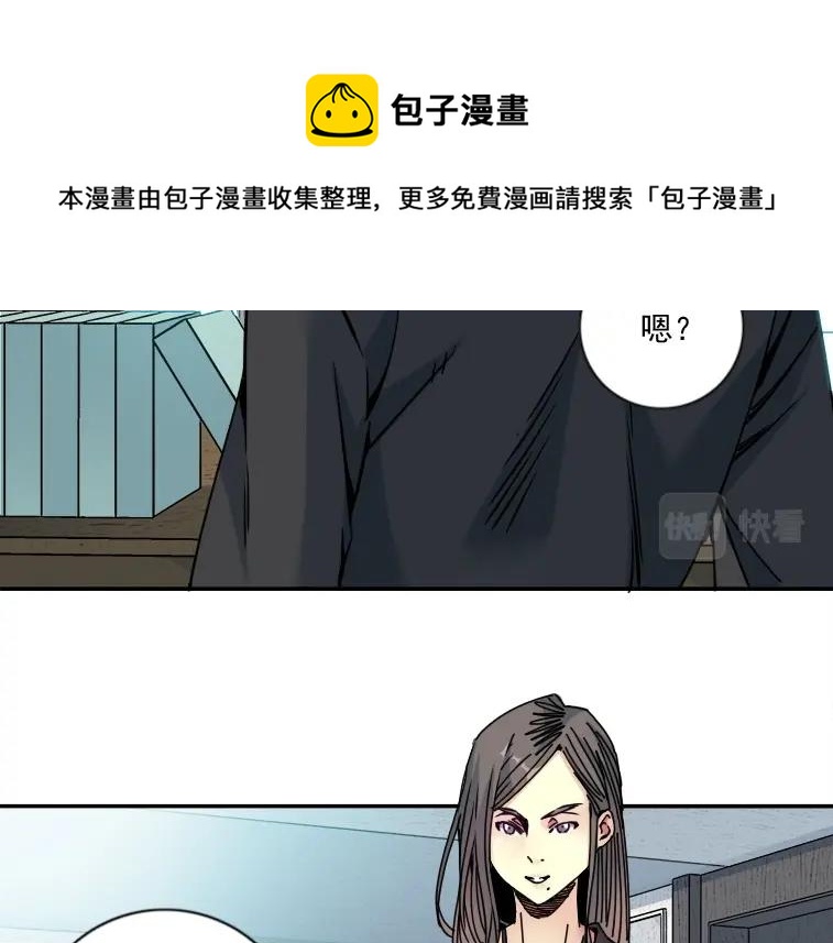 第66话 人脉之王52