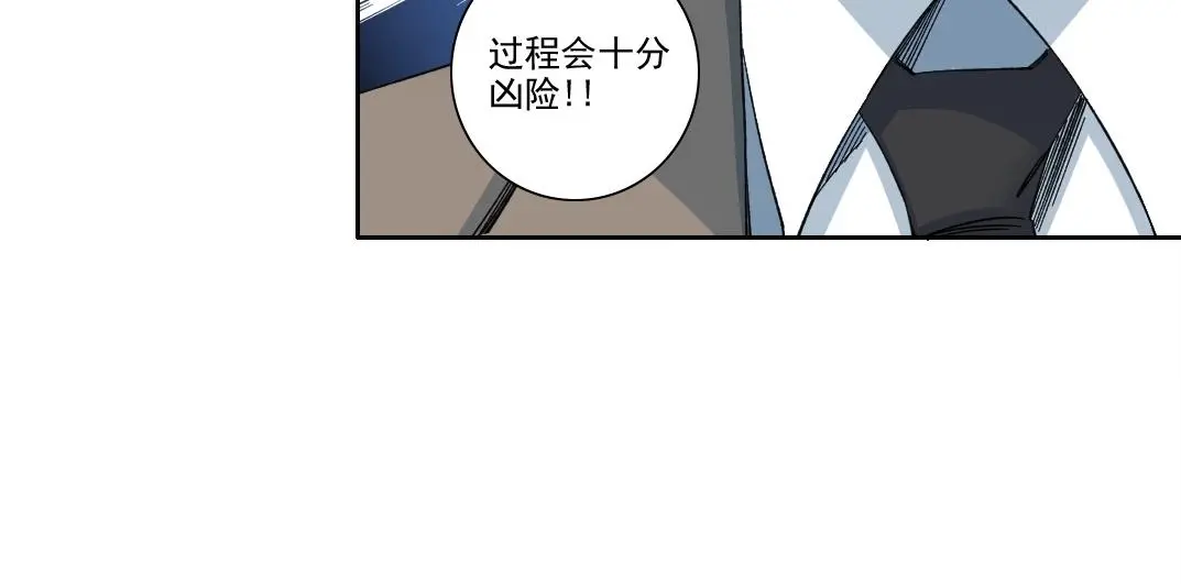 第237话 即将启程35