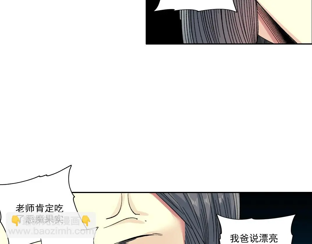 第230话 意外11