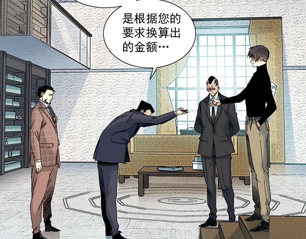 第46话 天赐良机31
