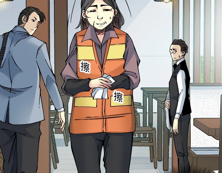 第32话 可怜天下父母心14