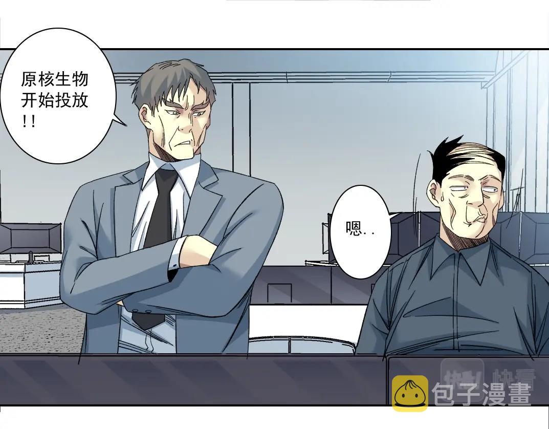 第142话 生物大灭绝实验41