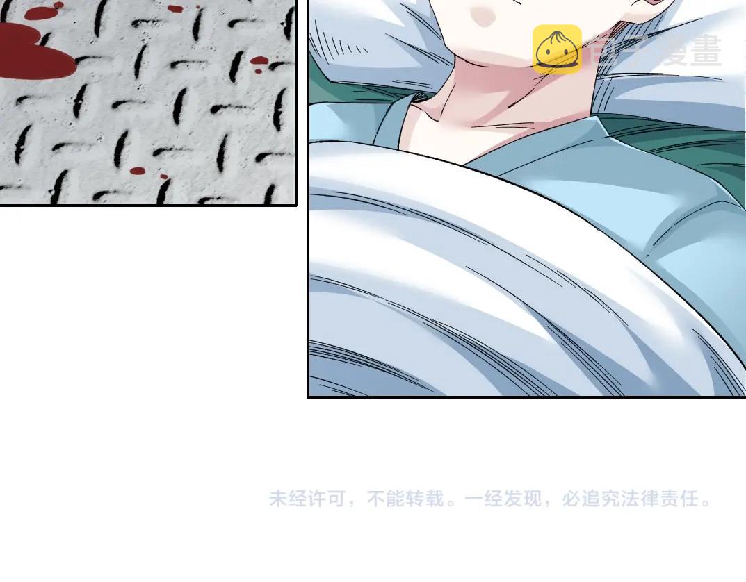 第131话 监视70