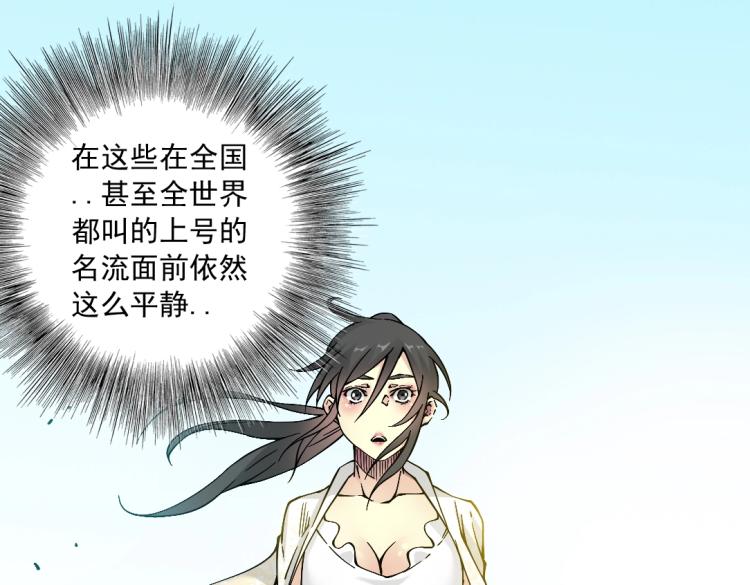 第16话 婚礼71