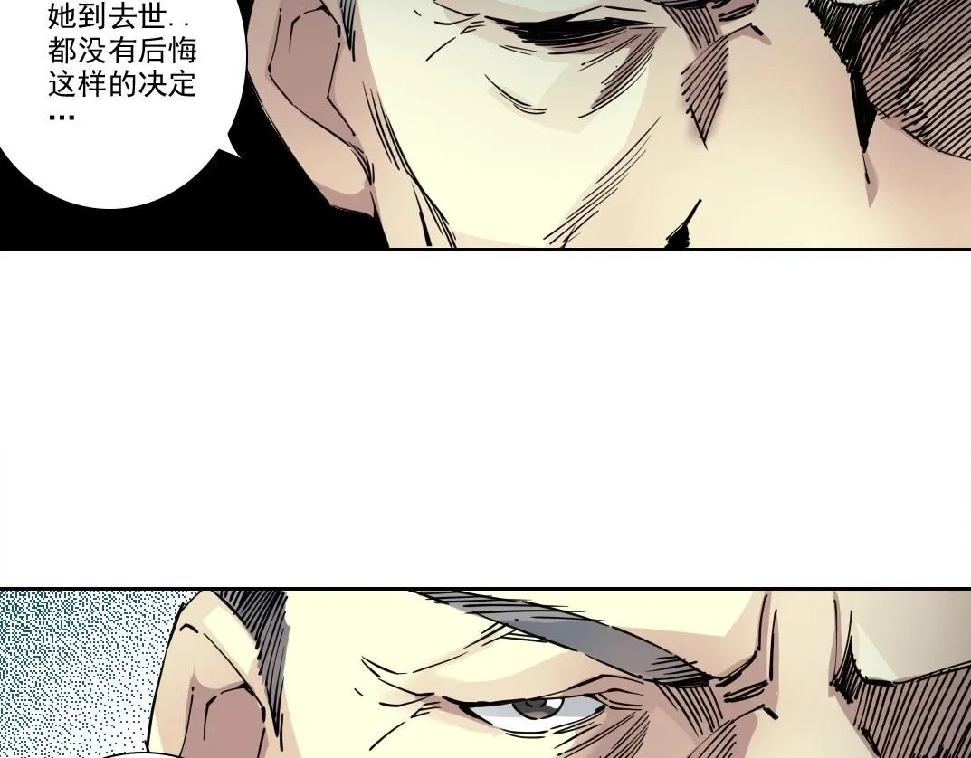 第218话 修仙世界和老照片52