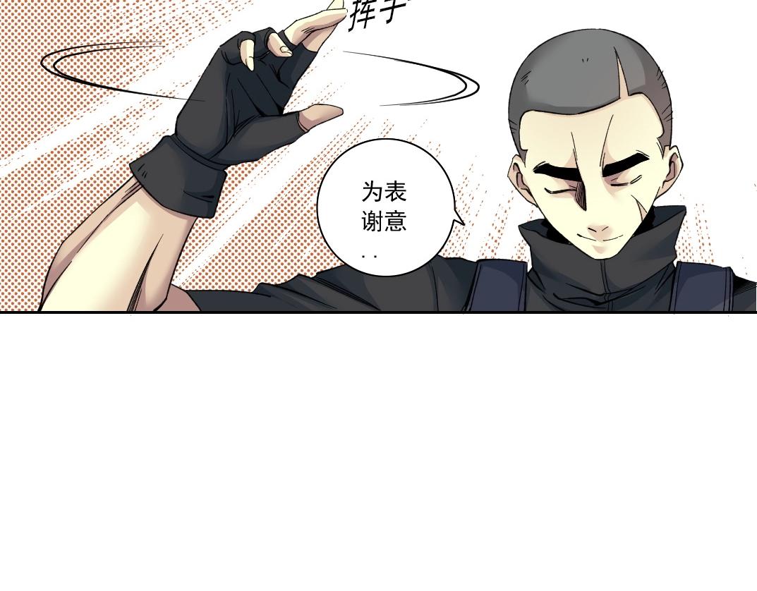 第86话 黄雀在后43