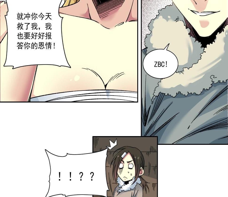 第159话 赐你长生23