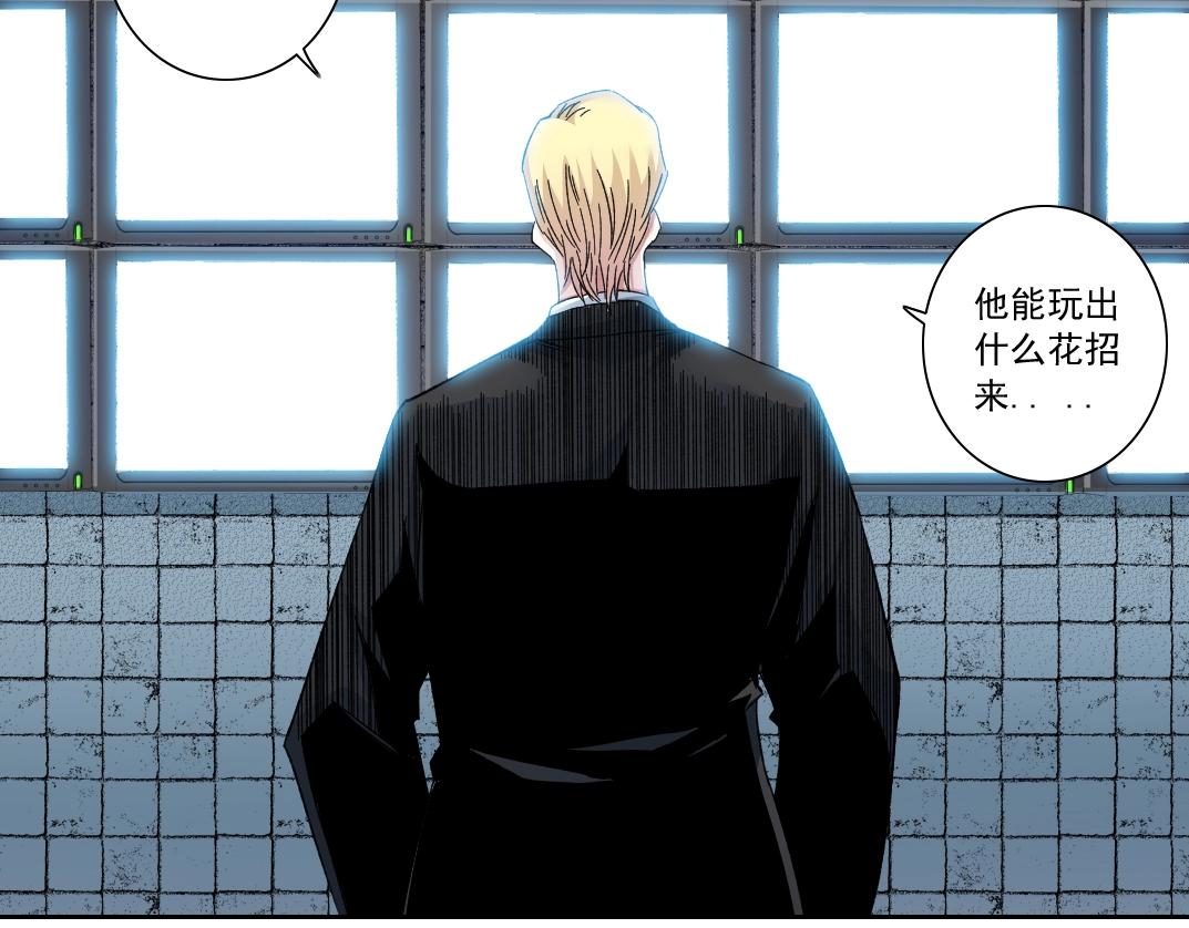 第130话 奉陆先生之命.77