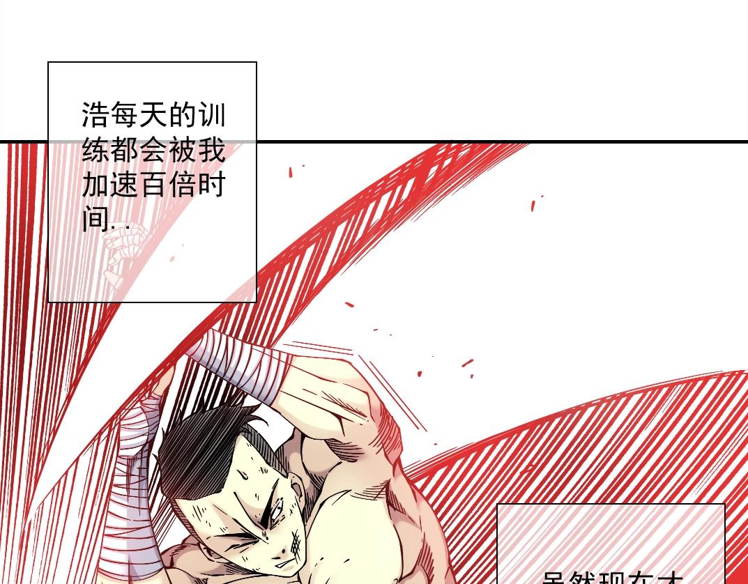 第21话 新目标56