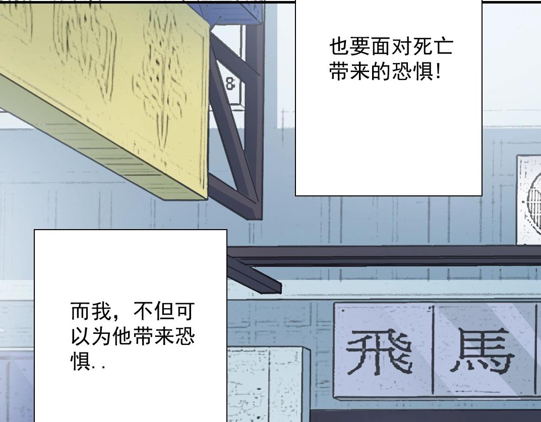 第38话 魔都地下教父7
