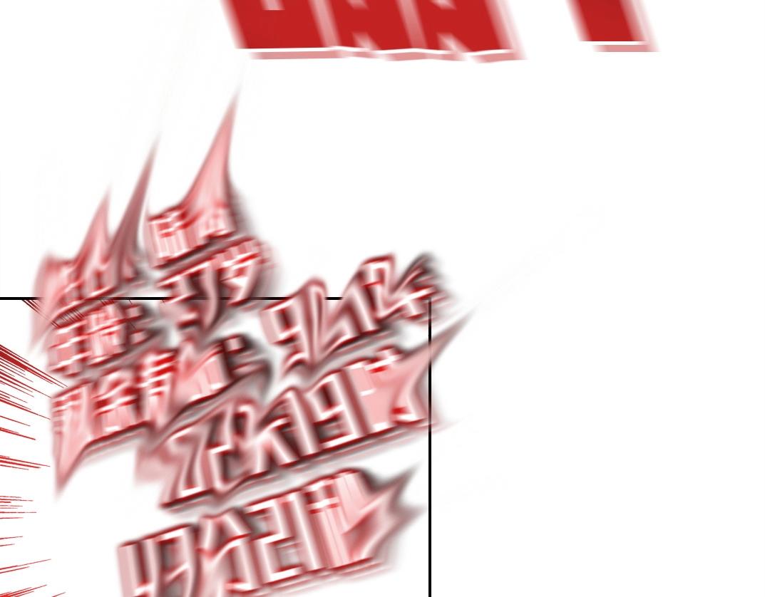 第71话 两个世界的人们67