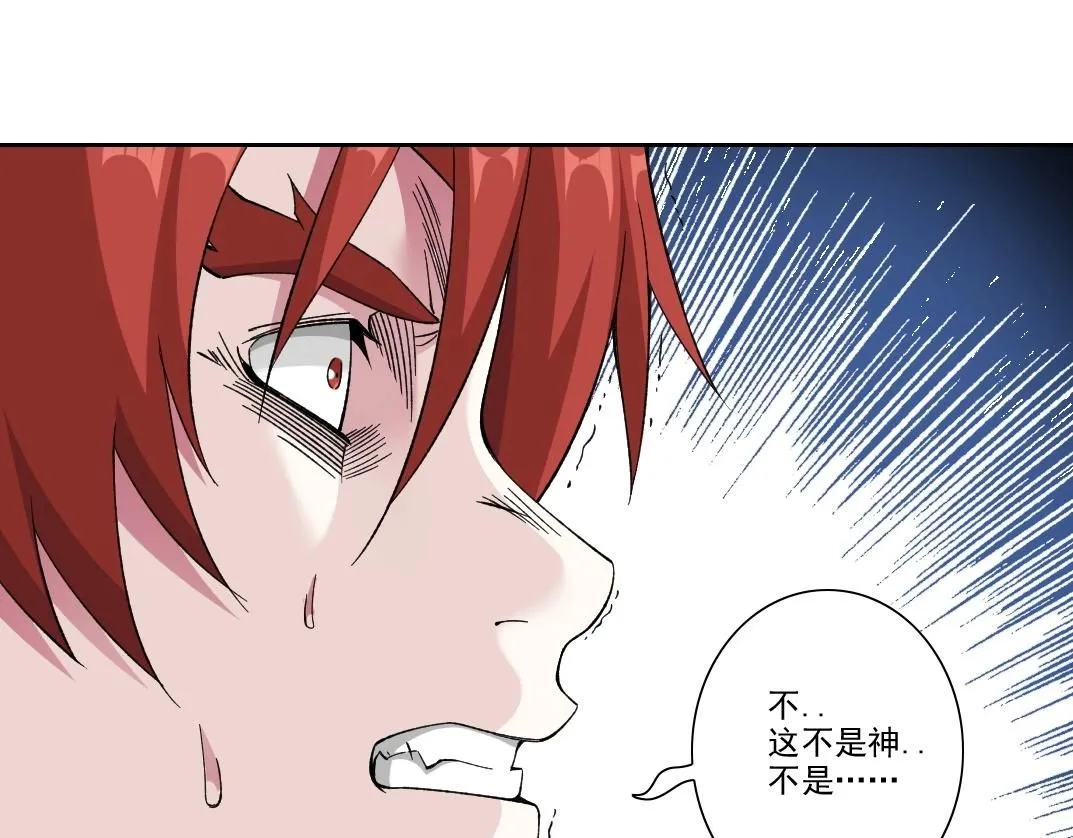 第209话 神终究是神10