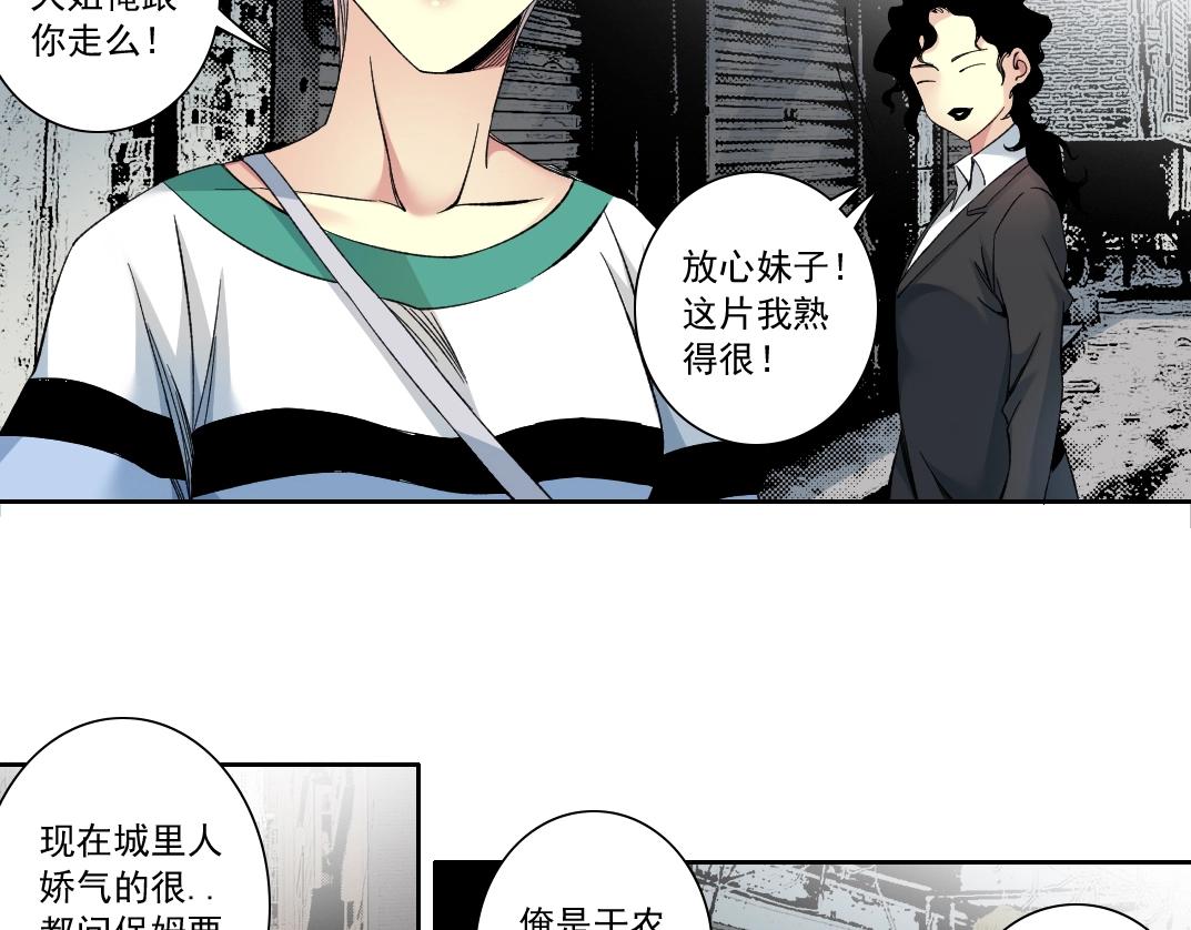 第126话 道高一丈40