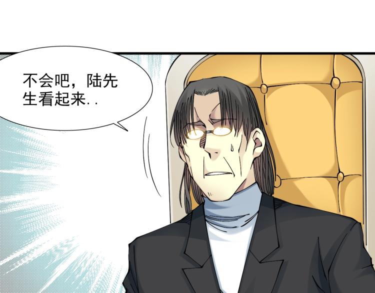 第12话 家族的存亡58