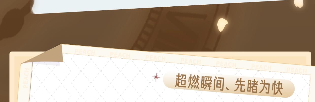 《我打造了长生俱乐部》漫剧上线4