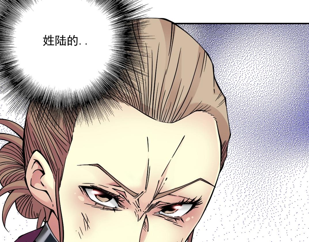 第23话 谁在调查我113