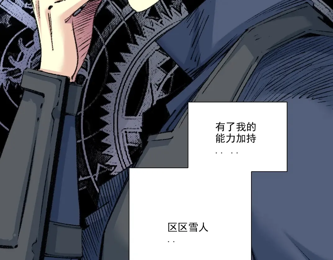 第266话 回家23