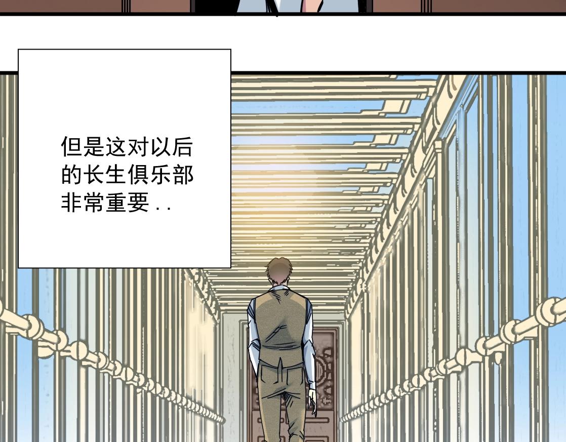 第14话 向前63