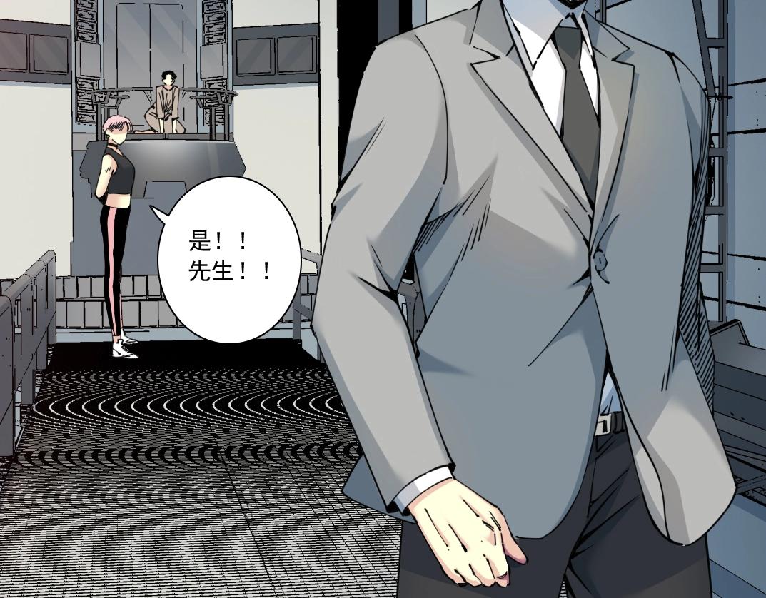 第128话 委托人23