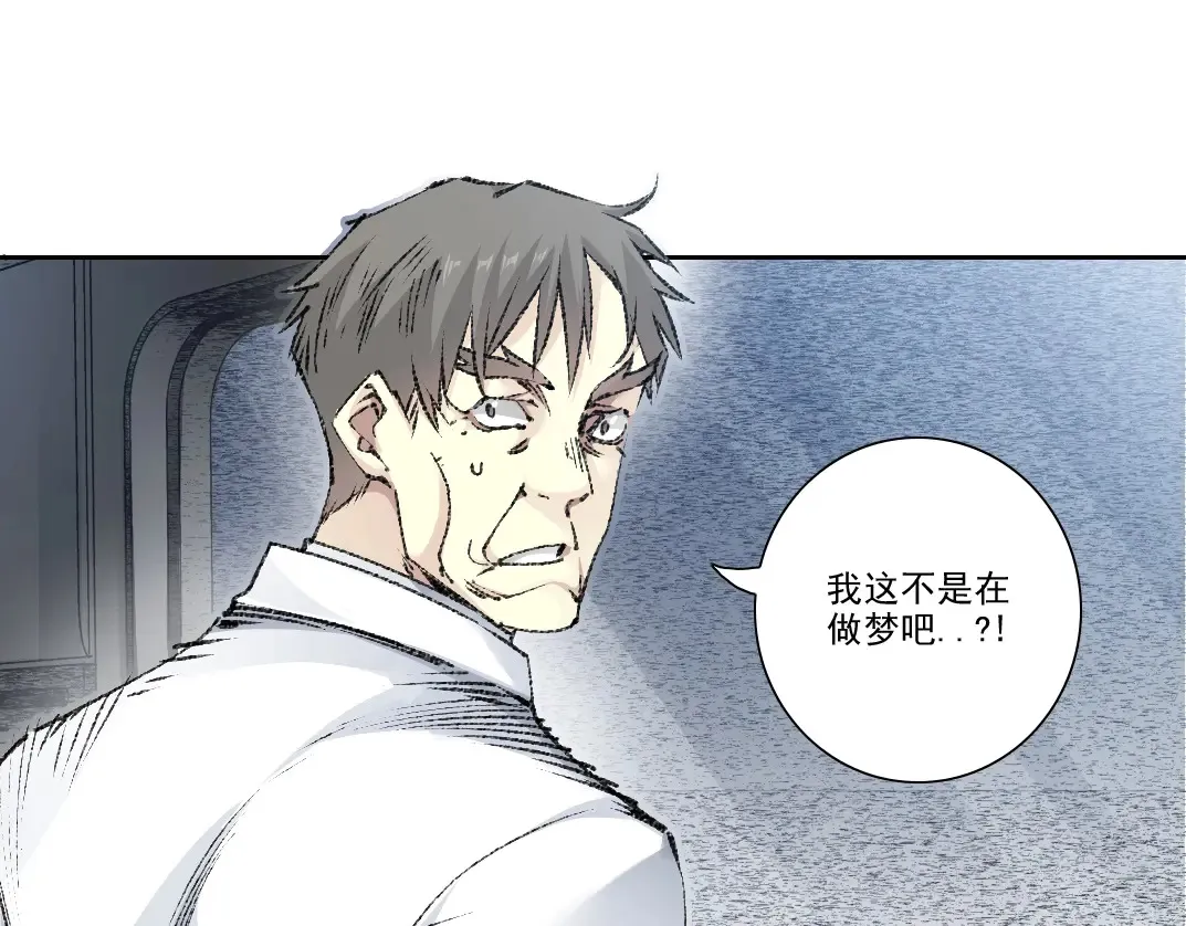 第270话 统治者与阶下囚38