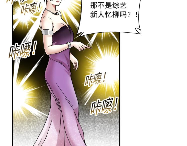第16话 婚礼43