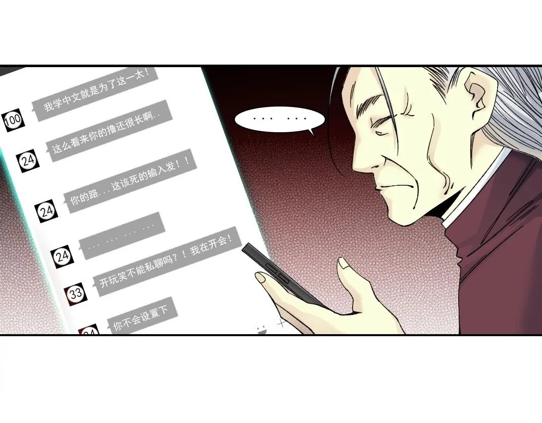 第195话 签订契约49