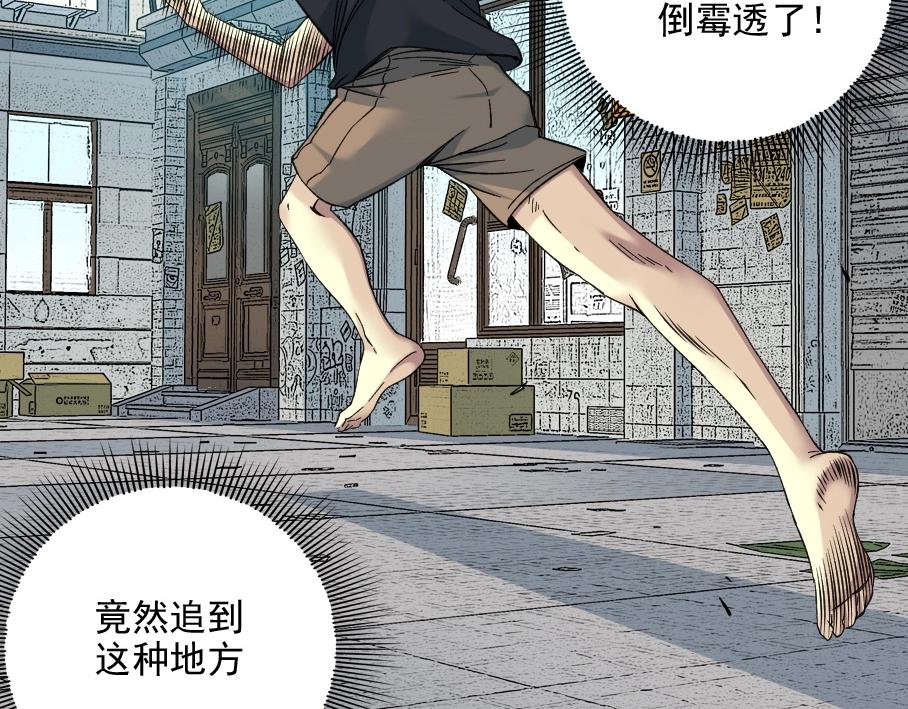 第86话 黄雀在后4