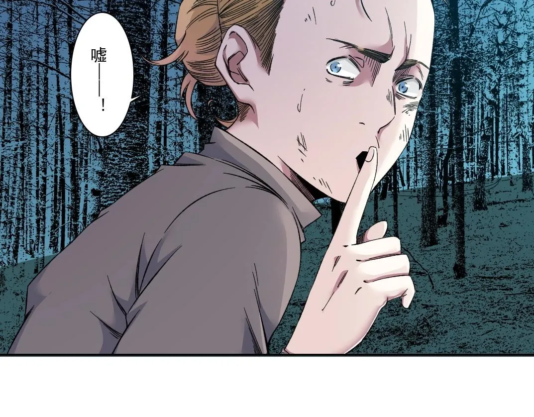 第176话 梦魇7