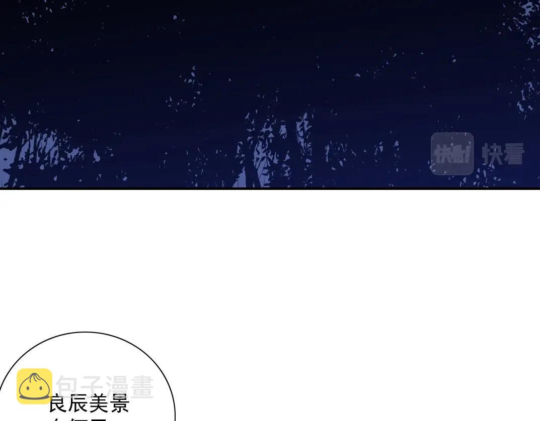 第22话 见面礼5