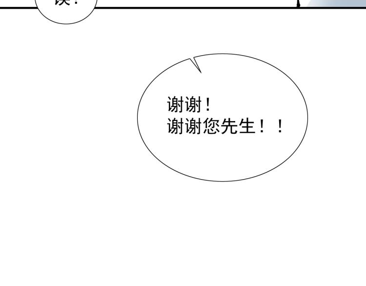 第5话 凡人的都市34