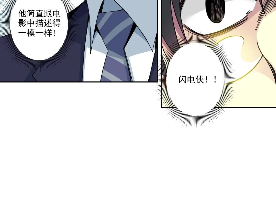 第199话 突如其来20