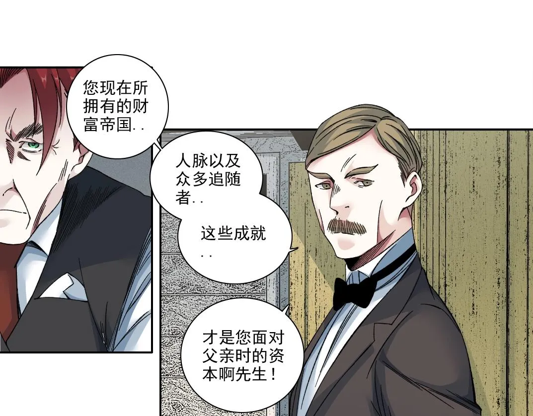第191话 爸我回来了50
