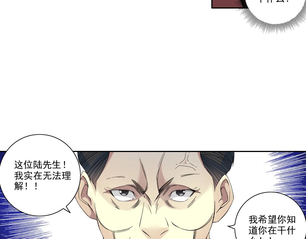 第95话 场域33