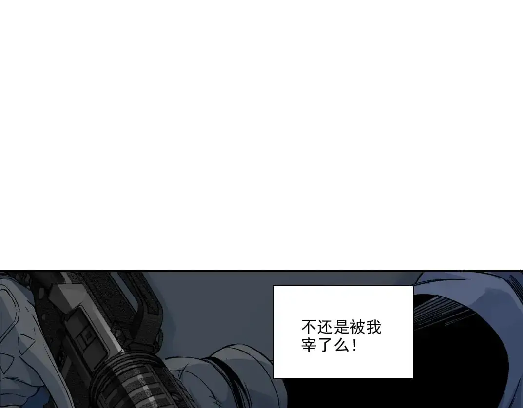 第250话 信念70