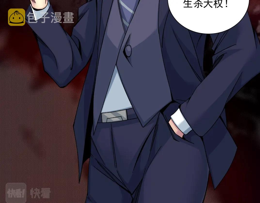 第81话 做人做狗做选择64