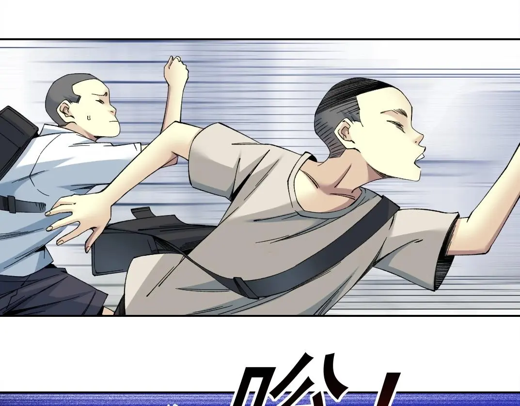 第227话 但，我拒绝19
