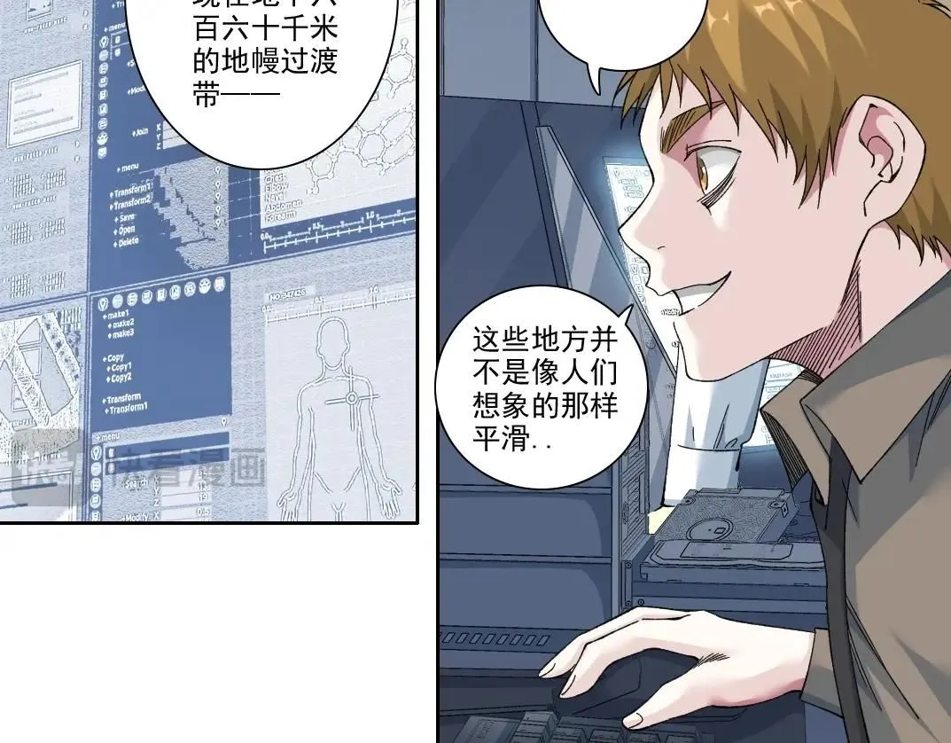 第211话 地下60