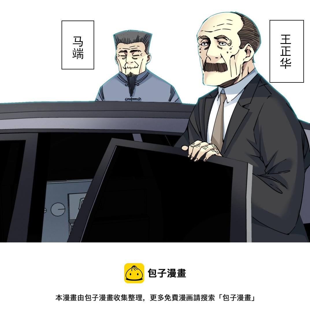 第65话 长生秘诀8