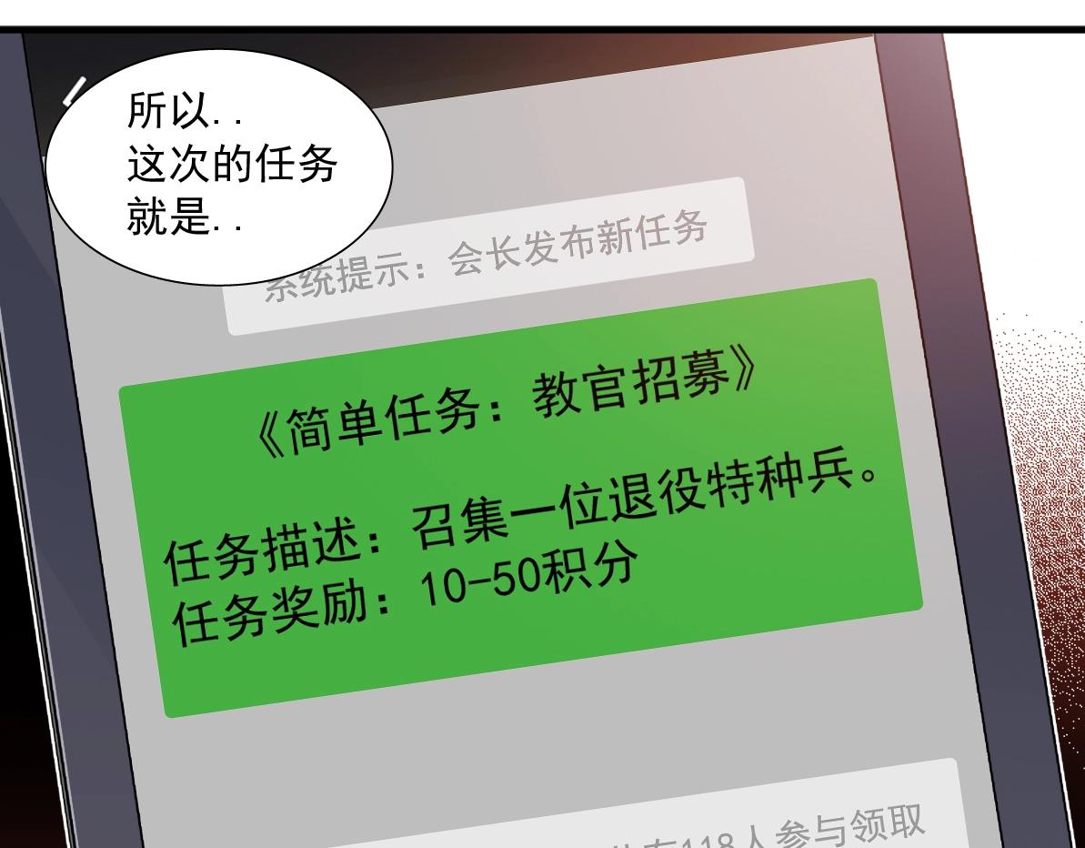 第14话 向前26