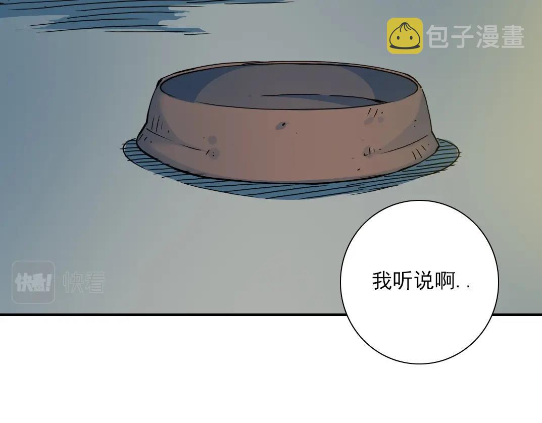 第26话 斩尽杀绝50