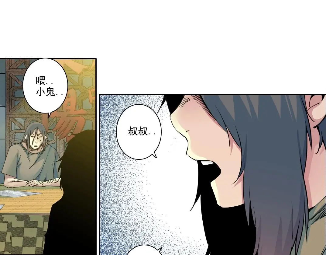 第232话 承诺6
