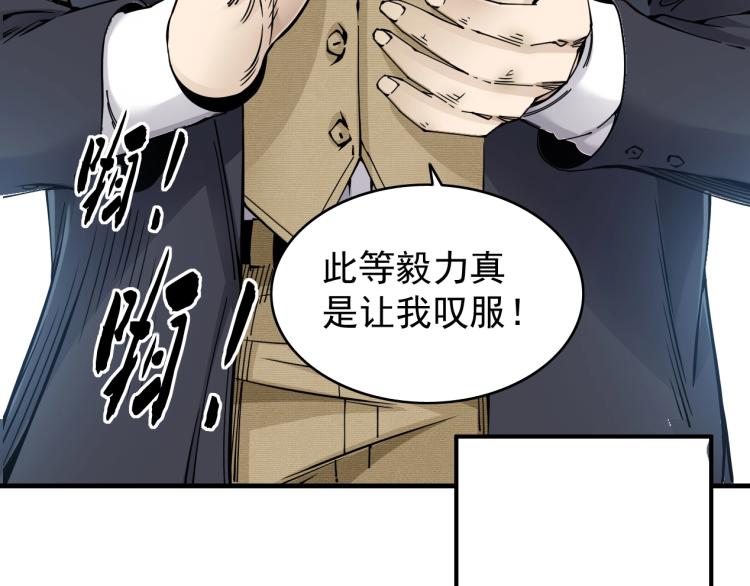 第3话 一个亿183