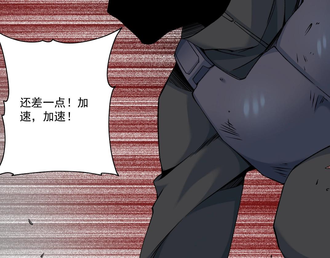 第83话 雷霆行动6