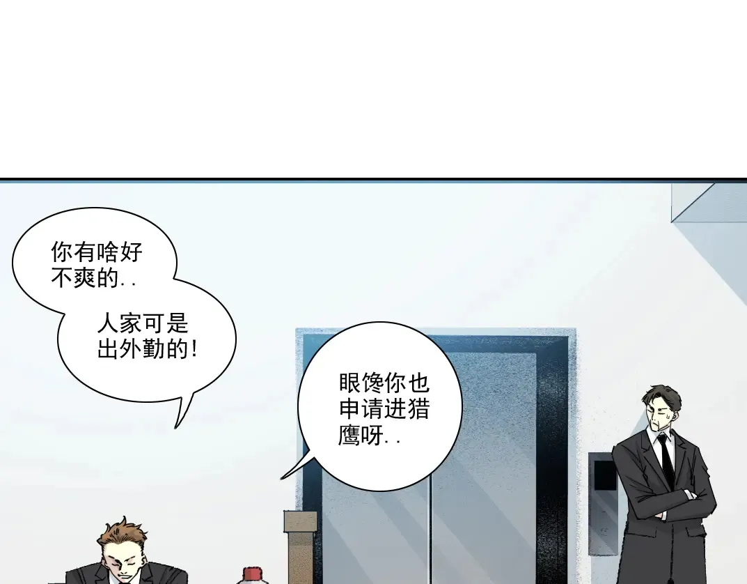 第270话 统治者与阶下囚28
