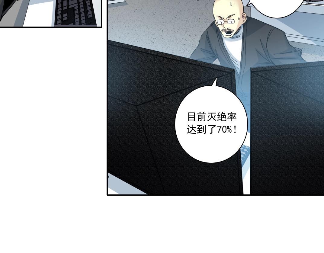 第143话 创世之始71