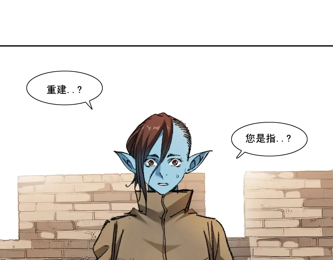 第275话 去见偶像72
